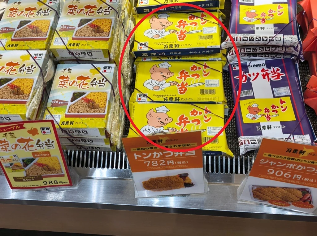 A Century of Flavor: Exploring the Enduring Legacy of Chiba’s Manyoken Bento