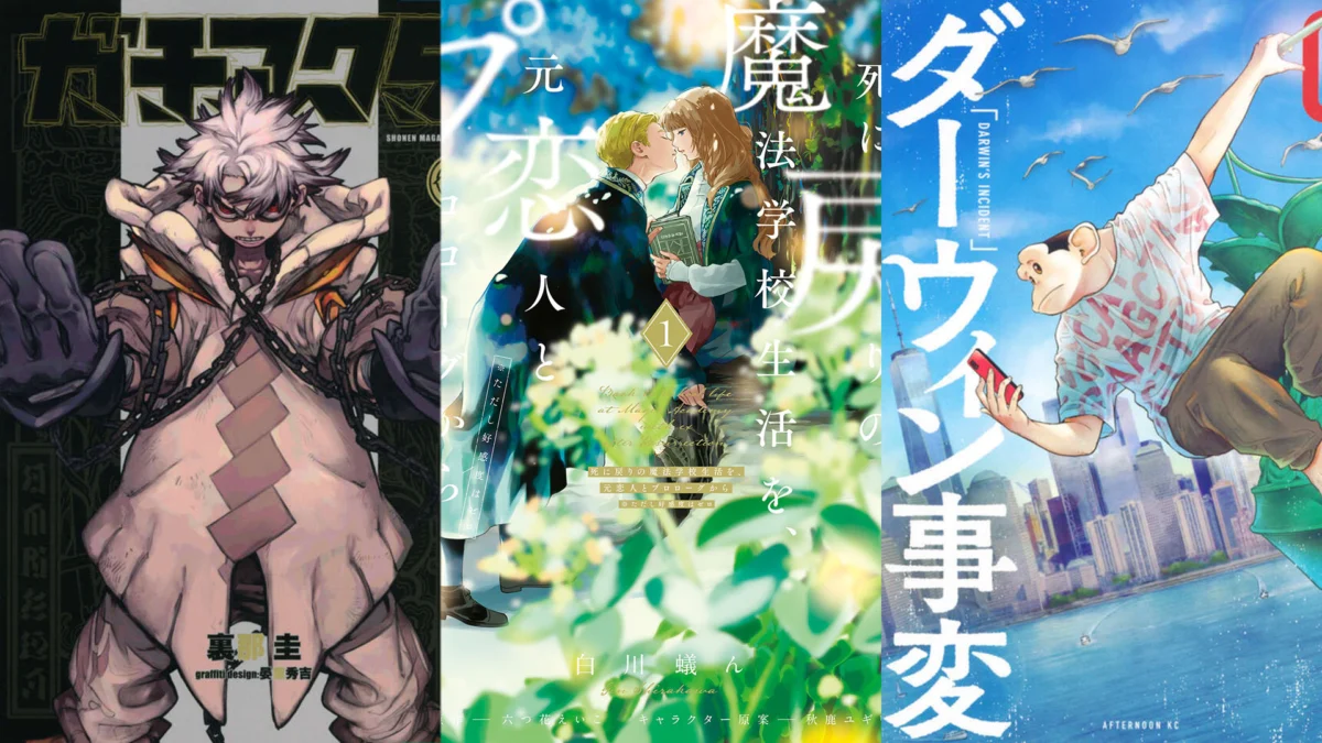A Golden Milestone: Kodansha Celebrates 50 Years of Excellence at the Annual Manga Awards