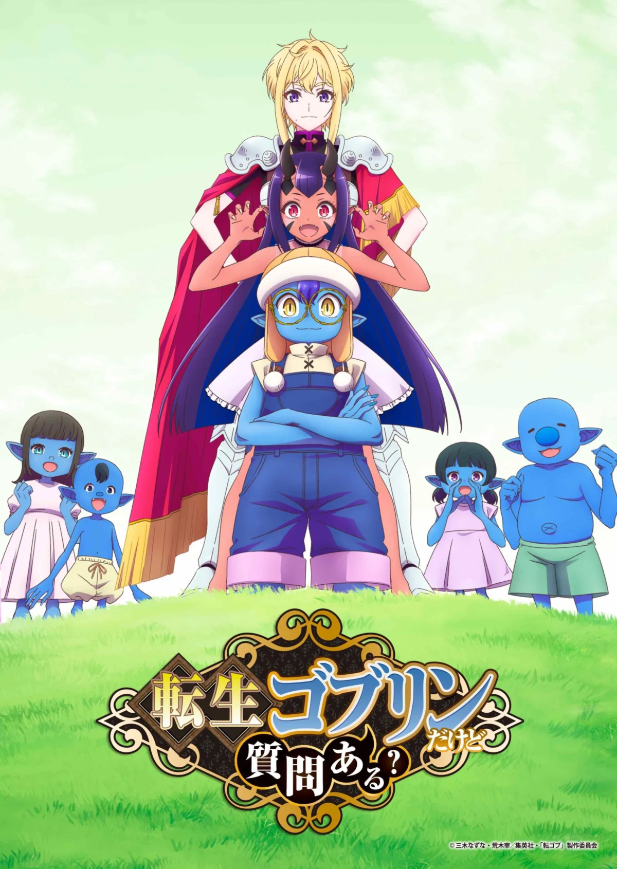 Anticipation Builds for "Tensei Goblin dakedo Shitsumon Aru?" Anime Adaptation with October 2026 Premiere and New Cast Announcements
