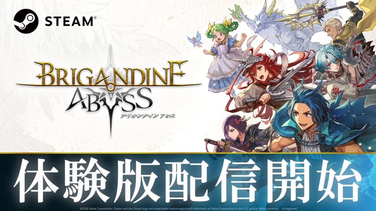 Brigandine: Abyss Unleashes PC Demo, Igniting Anticipation for Grand Strategy RPG