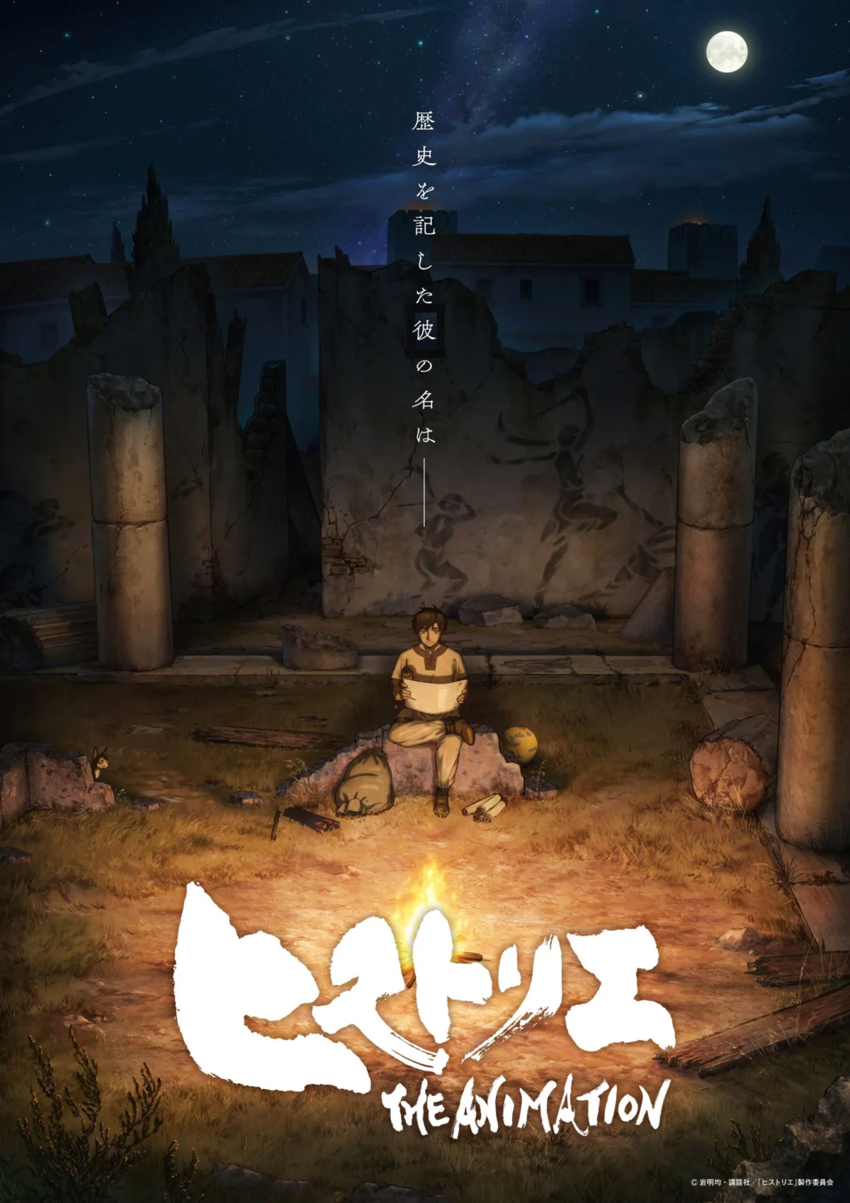 Epic Saga Unfolds: "Historie" Anime Adaptation Unveils Star-Studded Cast and January 2027 Premiere