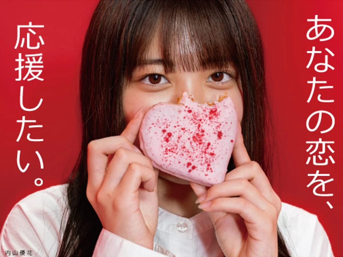 From Fiction to Flour: How Japan’s Pompadour Bakery is Bringing Romantic Comedy Tropes to Life
