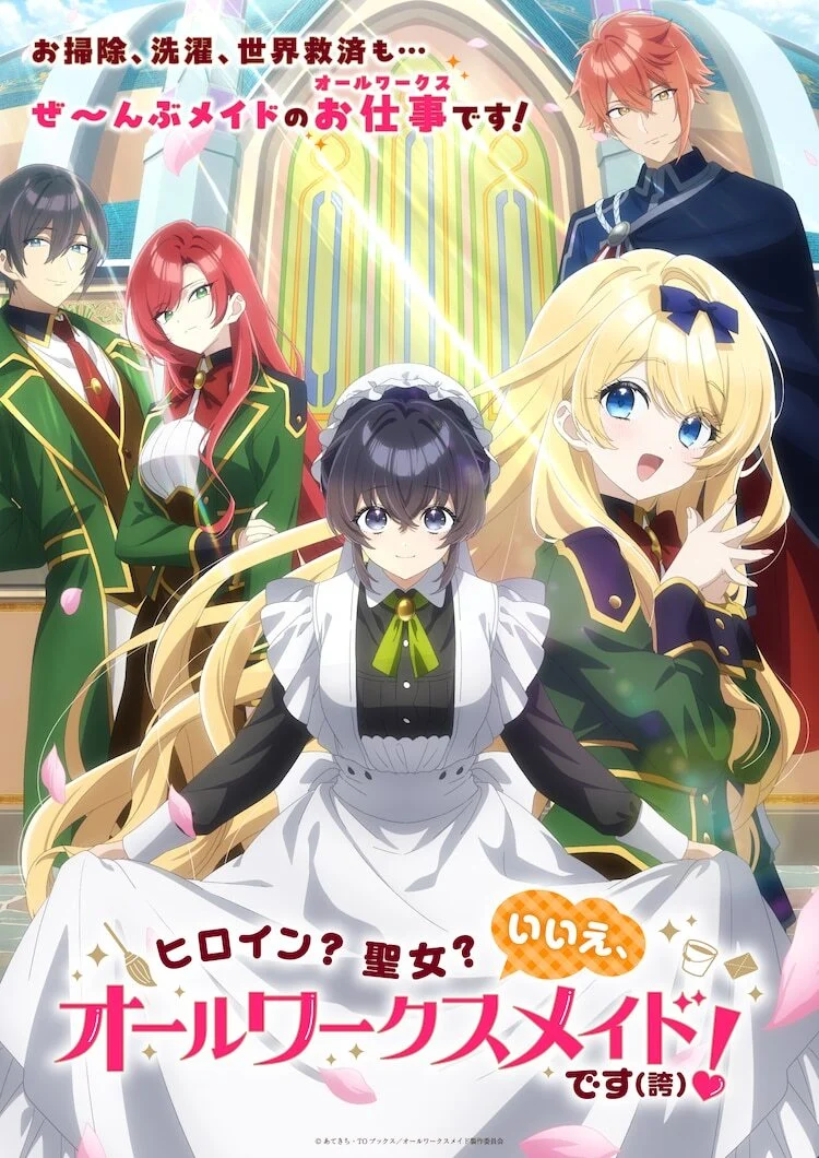 ‘Heroine? Seijo? Iie, All Works Maid desu (Hokori)!’ Unveils Additional Cast, Theme Songs, First Promo