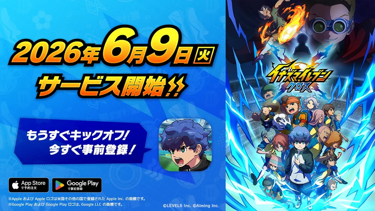 "Inazuma Eleven: Cross" Kicks Off on Mobile in Japan, Igniting Fan Excitement for a New Era
