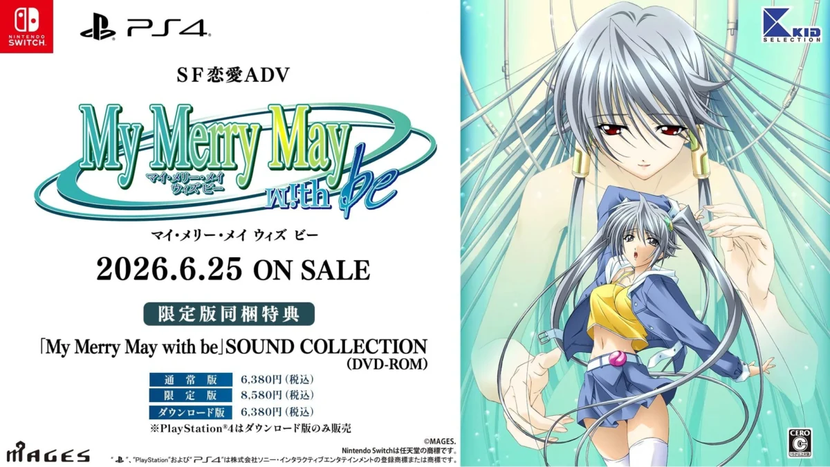 MAGES. Revitalizes Sci-Fi Romance Classic: My Merry May with be Collection Set for June 25 Launch on PS4 and Switch