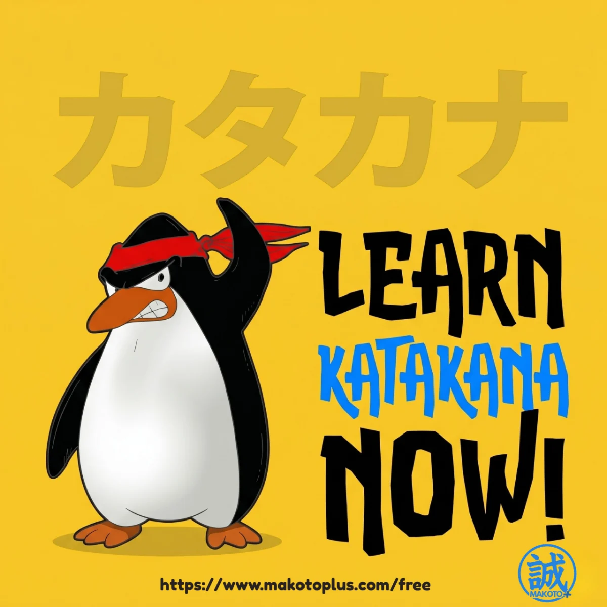 Mastering Katakana: The Essential Gateway to Japanese Fluency