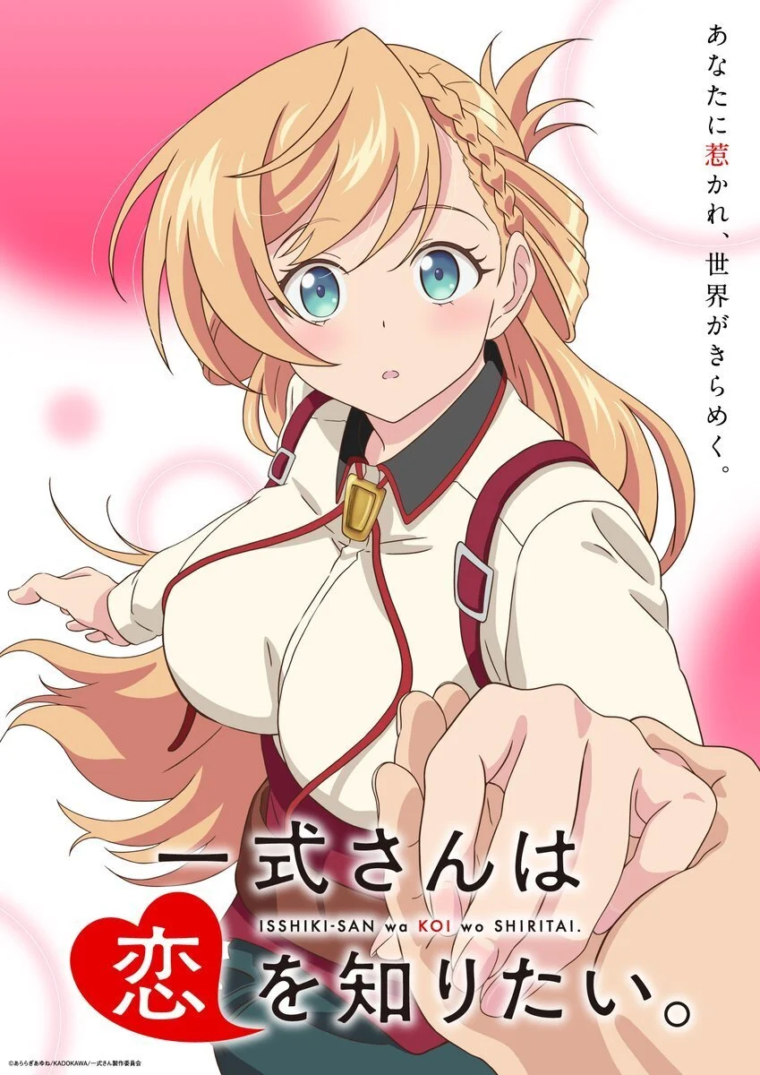 "Ms. Isshiki Wants to Know About Love" Anime Unveils Key Cast, Staff, and Teaser PV, Igniting Fan Anticipation