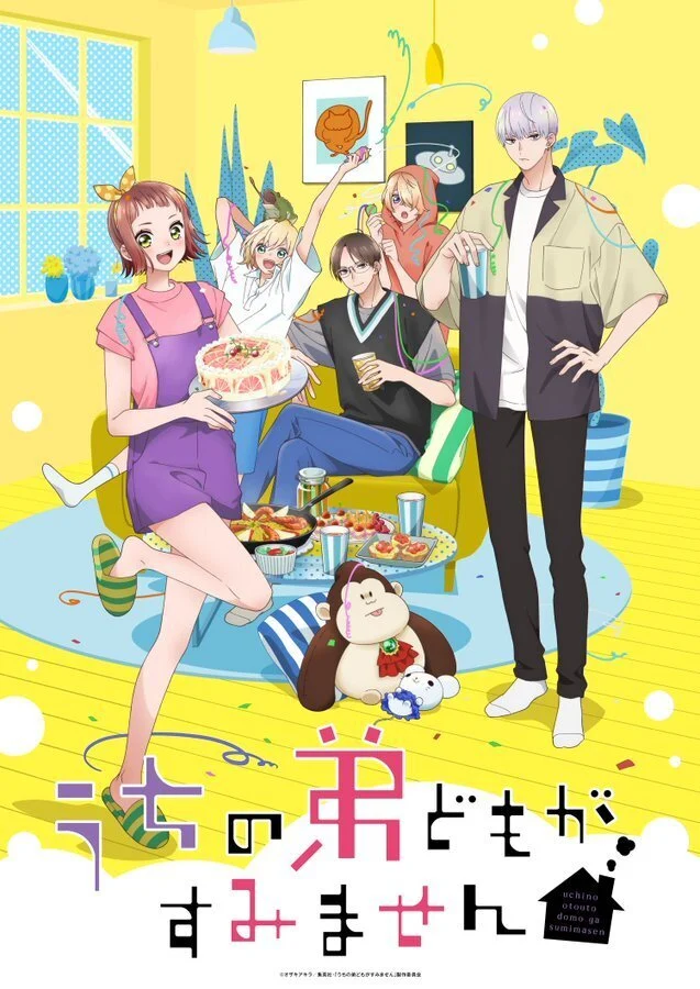 "Please Excuse My Younger Brothers" Anime Unveils Dual Cour Premiere, Theme Songs, and New Cast Members