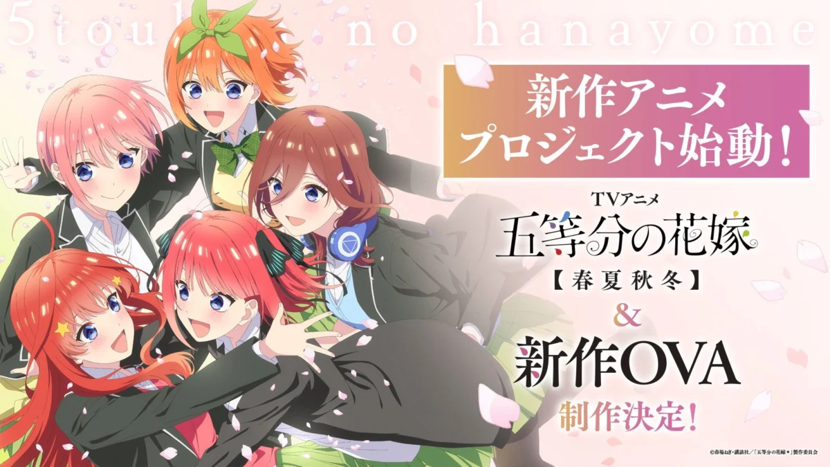 Quintessential Quintuplets Franchise Unveils New Anime and OVA, Expanding Beloved Saga