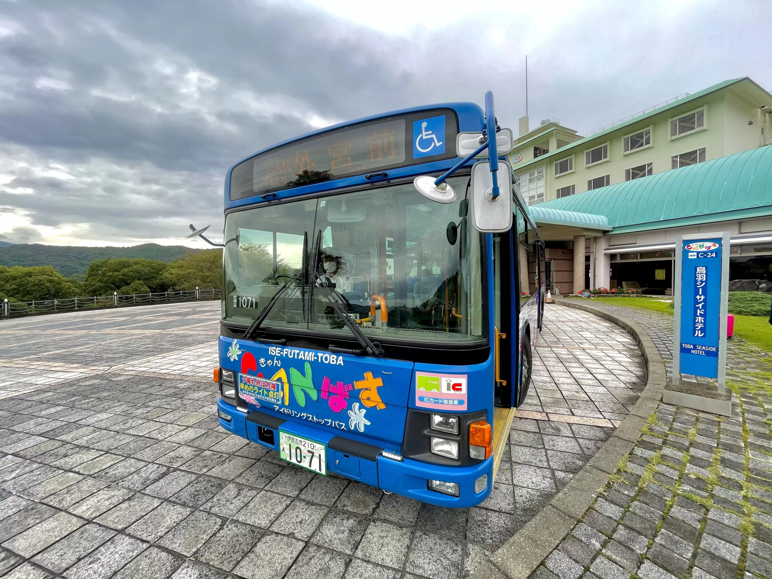 Seamless Pilgrimage: The Strategic Advantage of the Mie Kotsu "CAN Bus" from Toba Seaside Hotel