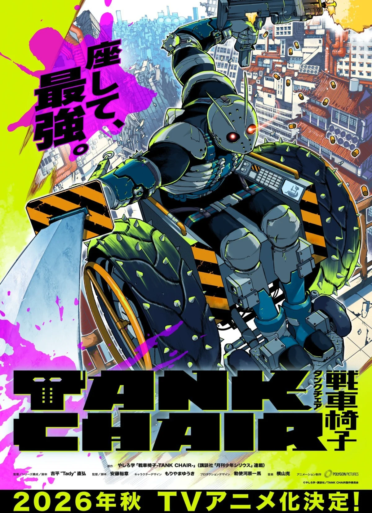 "Tank Chair" Anime Gears Up for Fall 2026 Premiere, Unveils Stellar Voice Cast and Character PV