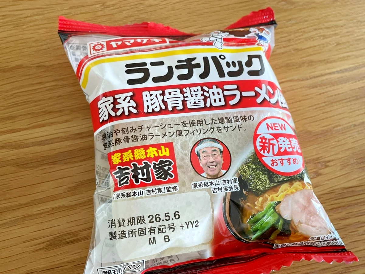 The Carb-on-Carb Conundrum: Yamazaki’s Newest "Iekei" Ramen Sandwich Falls Short of Expectations