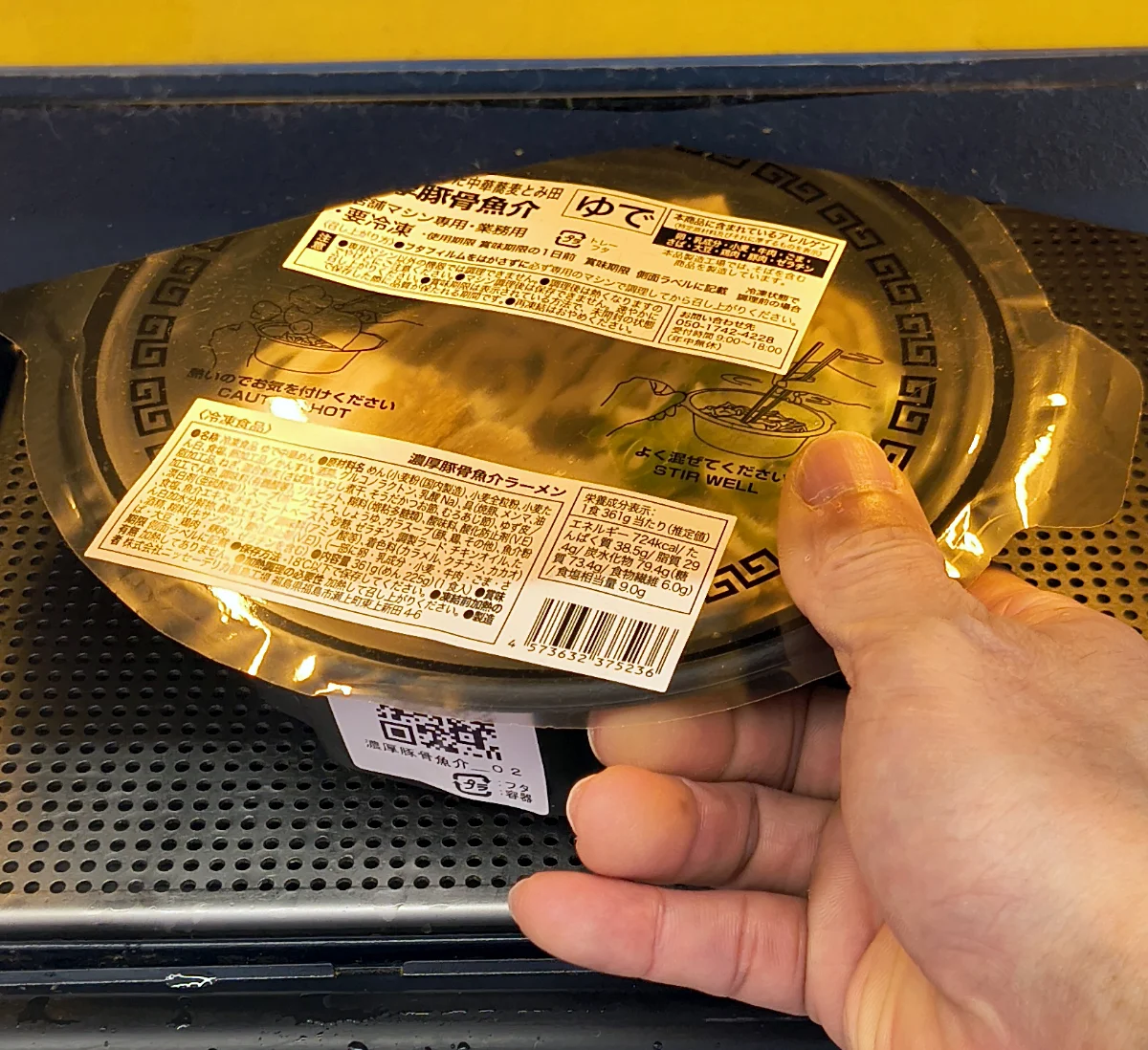 The Future of Convenience: Inside 7-Eleven Japan’s Revolutionary Self-Service Ramen Machines