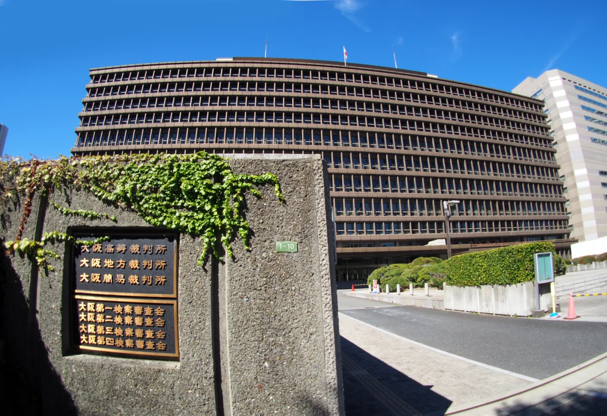 The "Koseki" Crucible: Osaka Court Acknowledges Constitutional Violation but Defers to Diet on Non-Binary Recognition