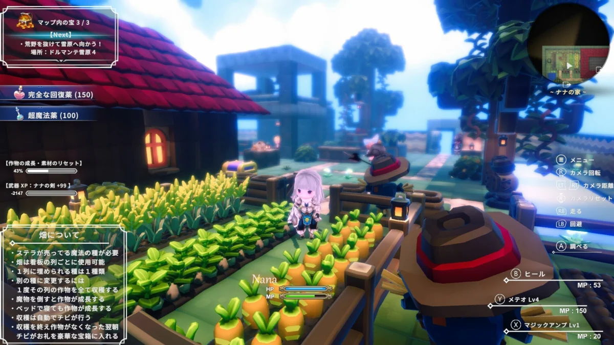 The Quiet Triumph of ‘ChokoNana’: How Solo Developer Asuka Watanabe Found Success in Cozy Gaming