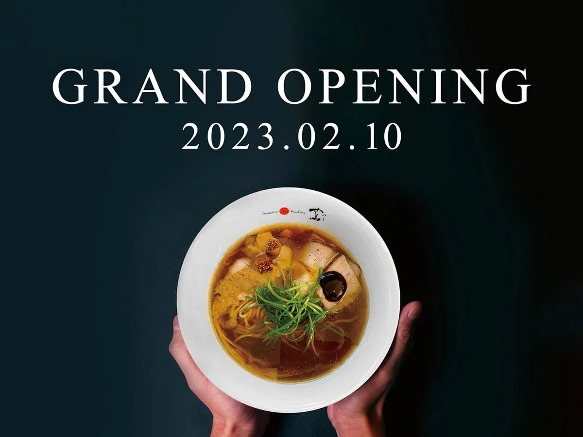 The Return of a Culinary Icon: Japanese Soba Noodles Tsuta Reclaims Its Throne