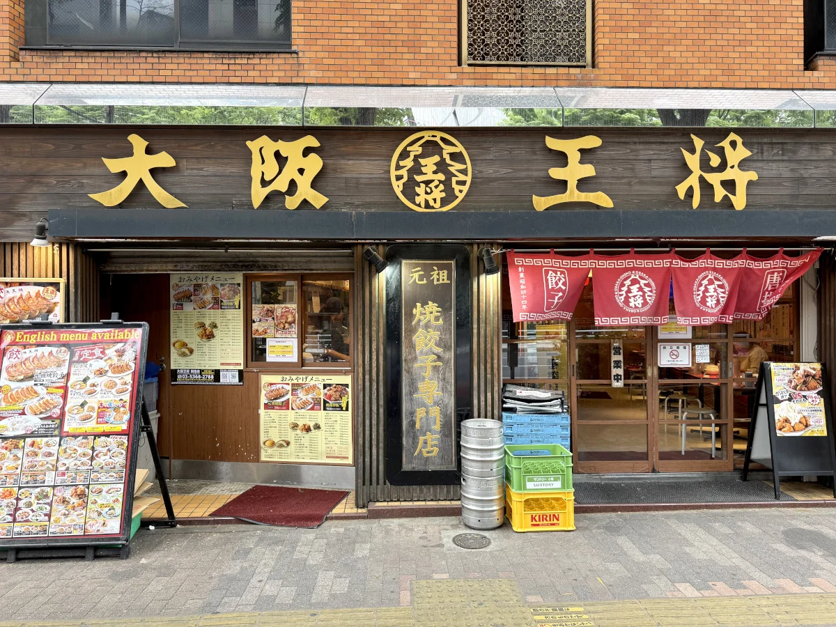The Rise of the "Gyonut": How Japan’s Culinary Innovation is Redefining the Doughnut