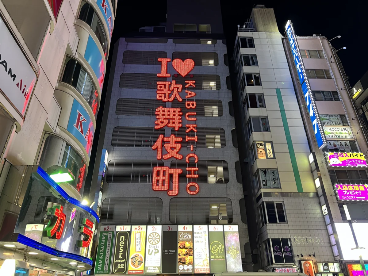 The Twilight of the "Sin City": Is Kabukicho’s Latest Cleanup a Permanent Transformation or a Familiar Facade?