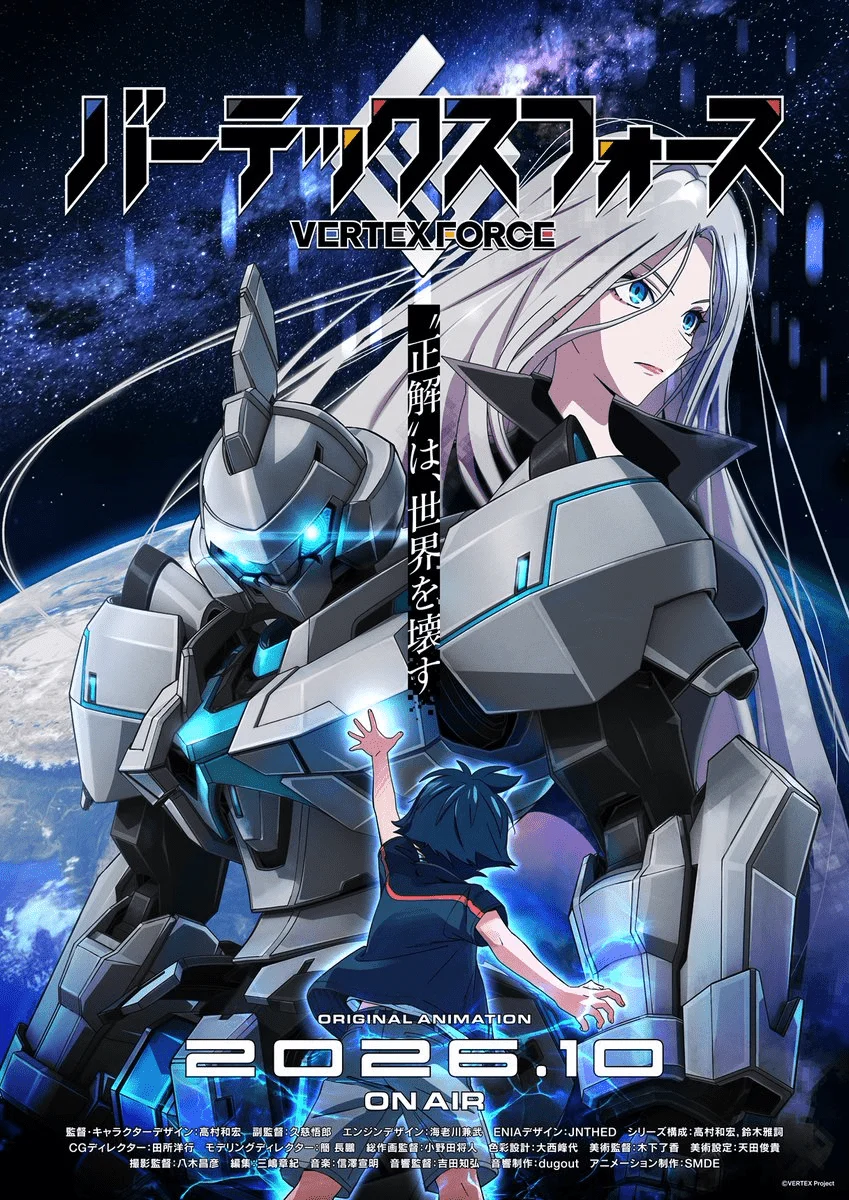"Vertex Force" Anime Gears Up for October 2026 Premiere with Star-Studded Staff and Evocative New Visuals