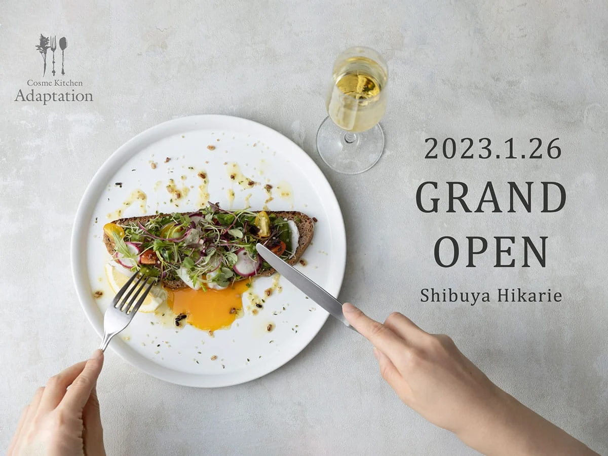 Wellness Meets Gastronomy: Cosme Kitchen Adaptation Expands to Tokyo’s Iconic Shibuya Hikarie