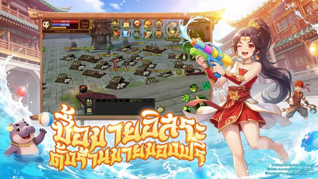 Yulgang: Martial Arts World Redeem Codes: A Comprehensive Guide for May 2026