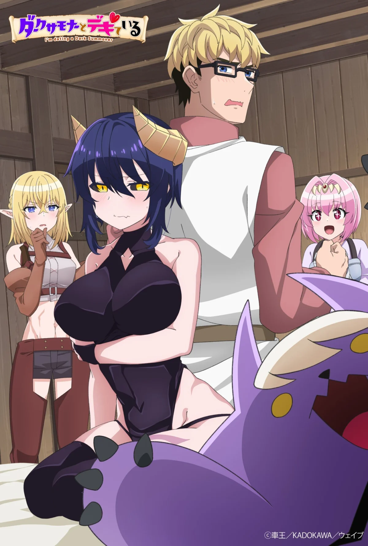Anticipation Mounts as "I’m Dating a Dark Summoner" Anime Adaptation Gears Up for October 2026 Premiere