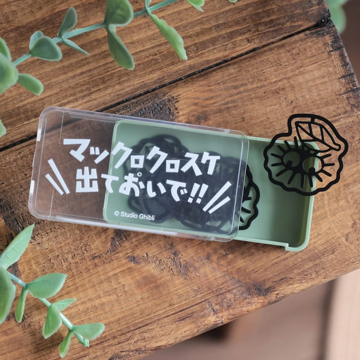 Bring the Magic of Ghibli to Your Desk: The New "Makkurokurosuke" Soot Sprite Clips