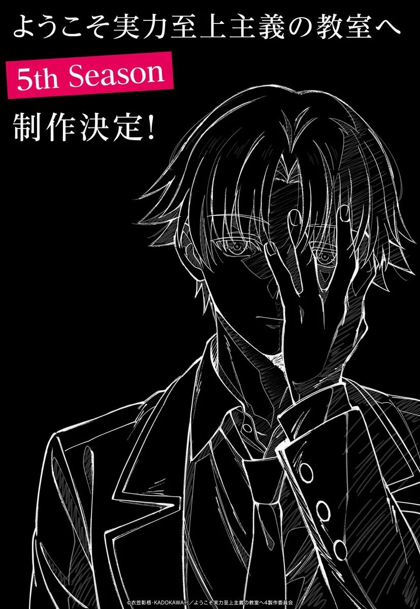 "Classroom of the Elite" Anime Confirms Fifth Season, Extending Popular Psychological Drama’s Run