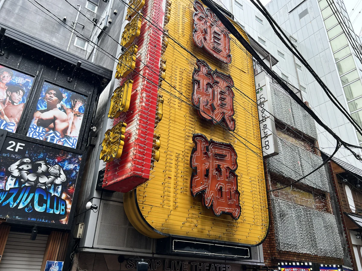 Defying the Deluge: How Tokyo’s Tourist Hotspots Remain Resilient Under Tropical Storms