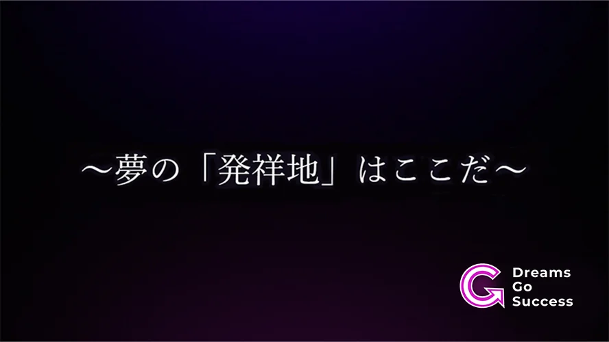 Empowering the Virtual Frontier: An In-Depth Look at the "Dreams Go Success" VTuber Agency