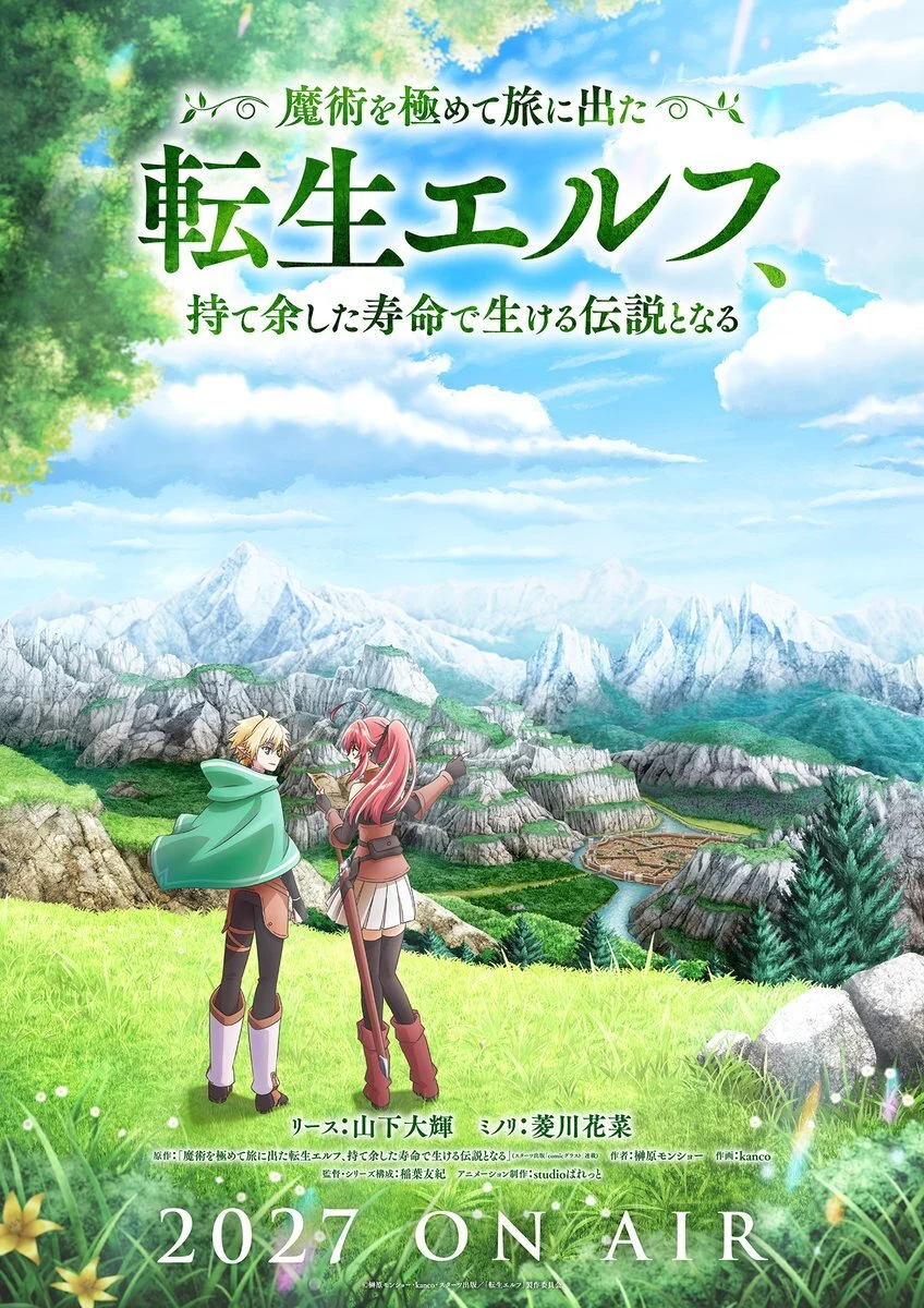 Epic Fantasy Unveiled: "The Reincarnated Elf’s Legendary Slow Life" Anime Adaptation Set for 2027 Premiere