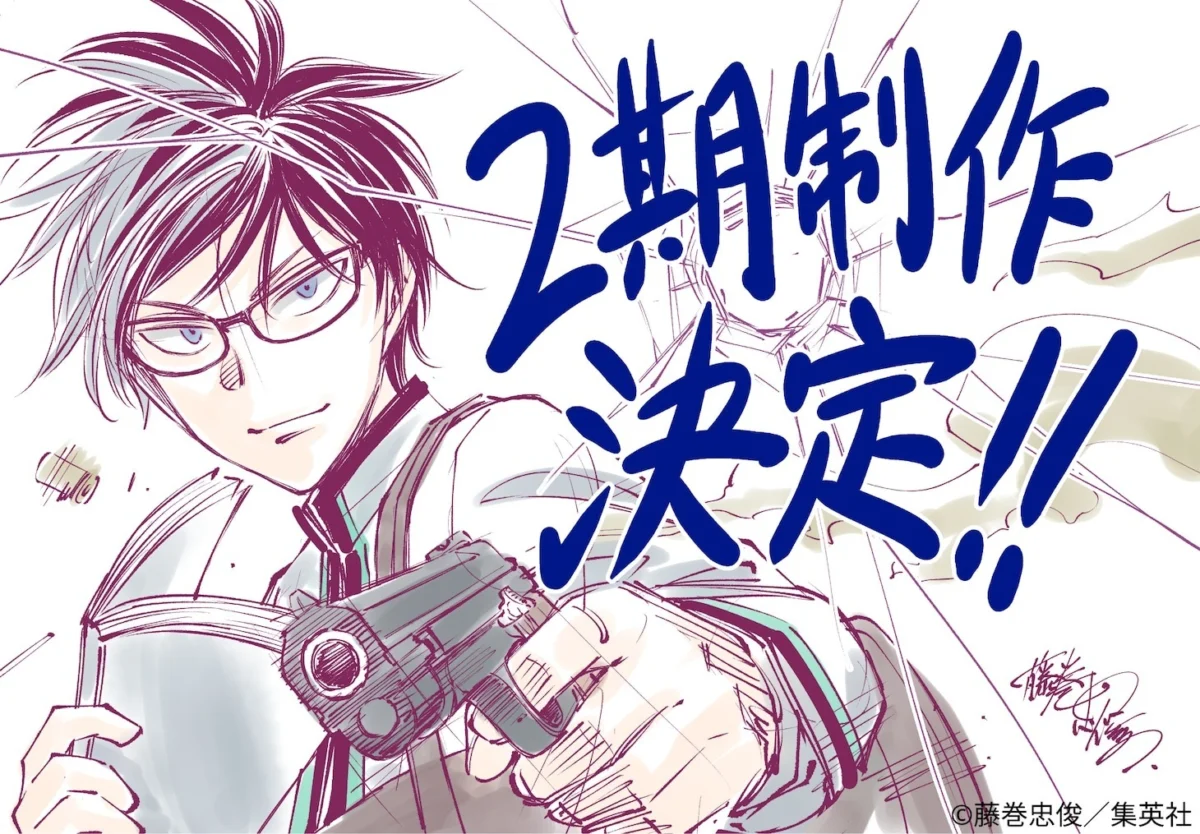 Explosive News Rocks Anime Fandom: "Kill Ao" Season 2 Officially Announced, Building on a Legacy of Action and Laughter