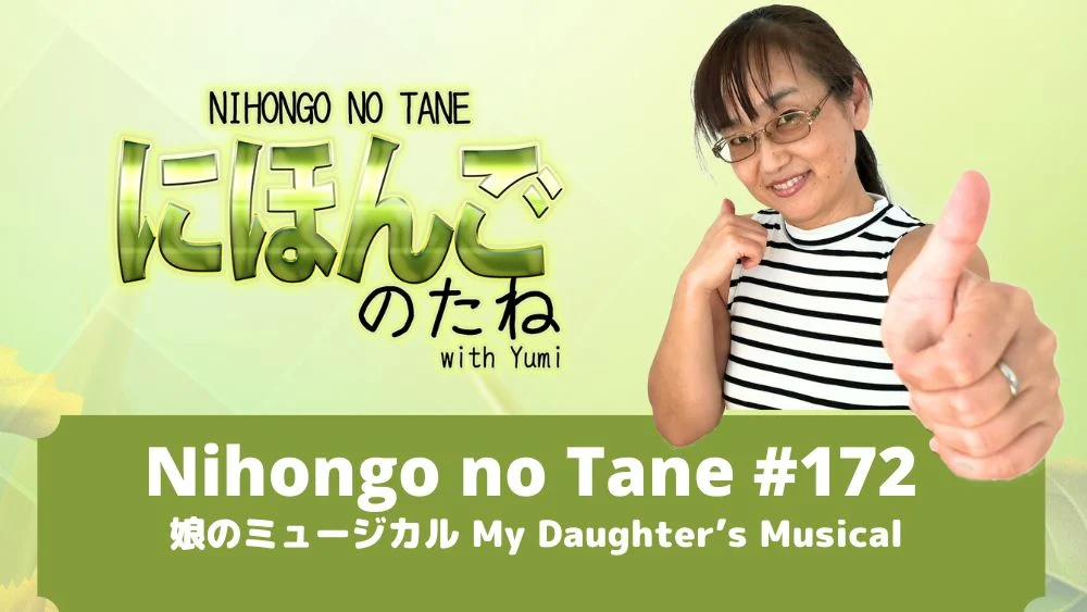 From Audition to Spotlight: A Deep Dive into Nihongo no Tane’s Latest Musical Journey