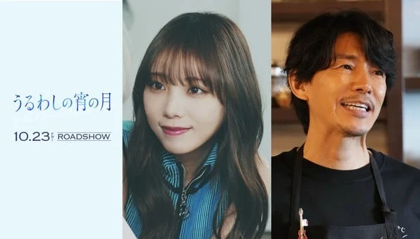 "In the Clear Moonlit Dusk" Live-Action Film Rounds Out Star-Studded Cast with New Additions