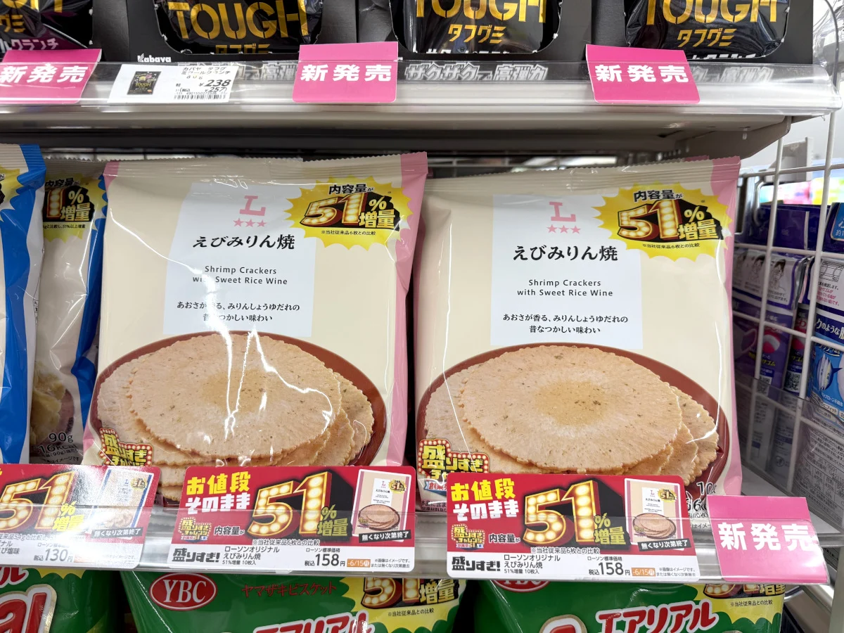 Lawson’s “Super Happy Too Much! Challenge”: Redefining Convenience Store Indulgence