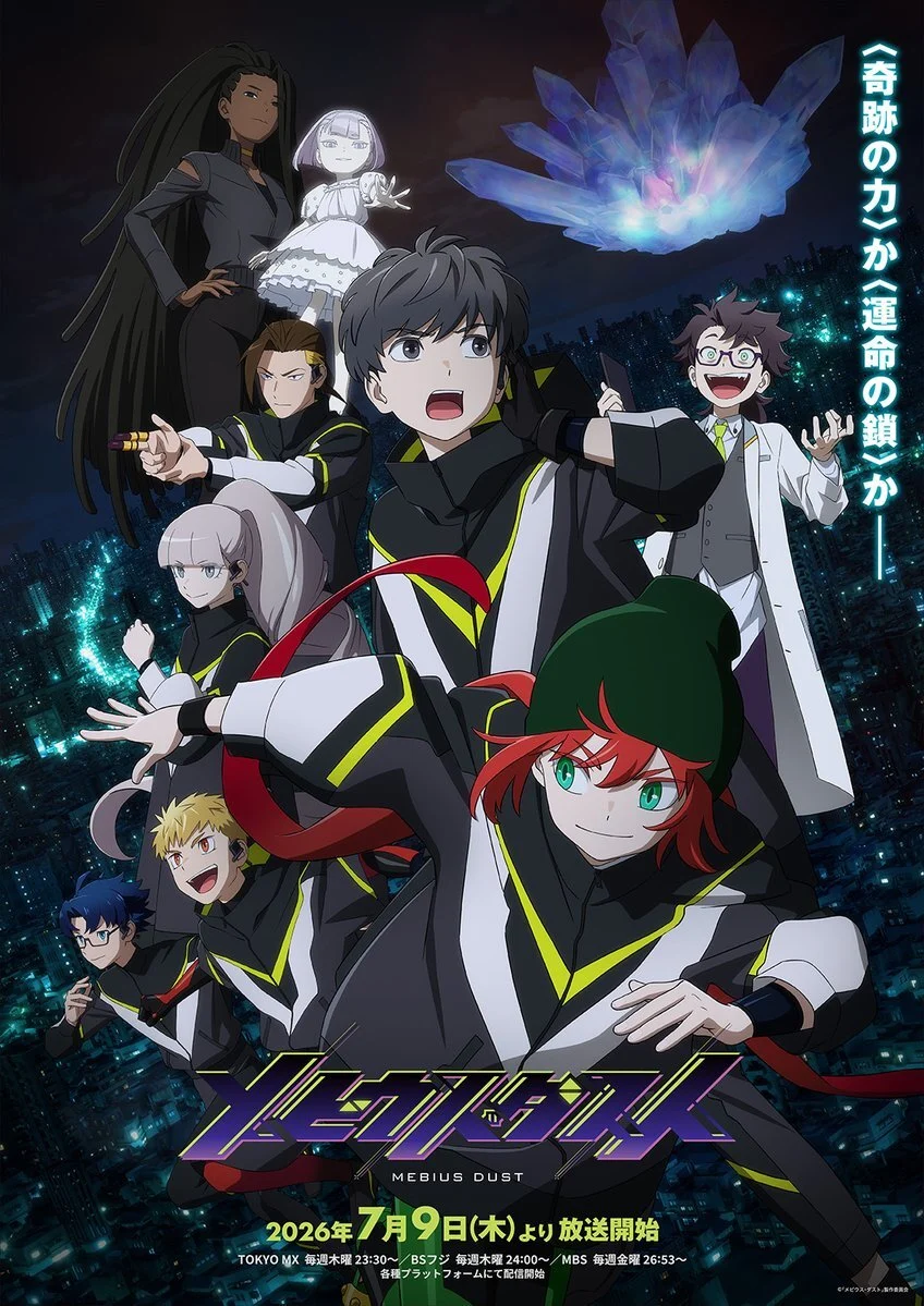 "Mebius Dust" Anime Ignites Anticipation with New Cast, Staff, and Promotional Blitz