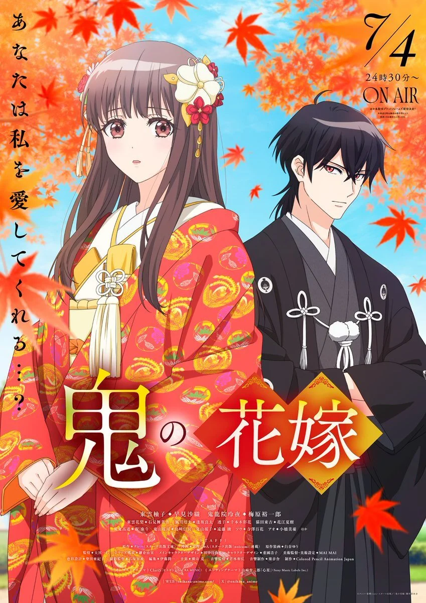 Ogre’s Bride Anime Unveils Key Visual, Theme Songs, and Promotional Video Ahead of July Premiere