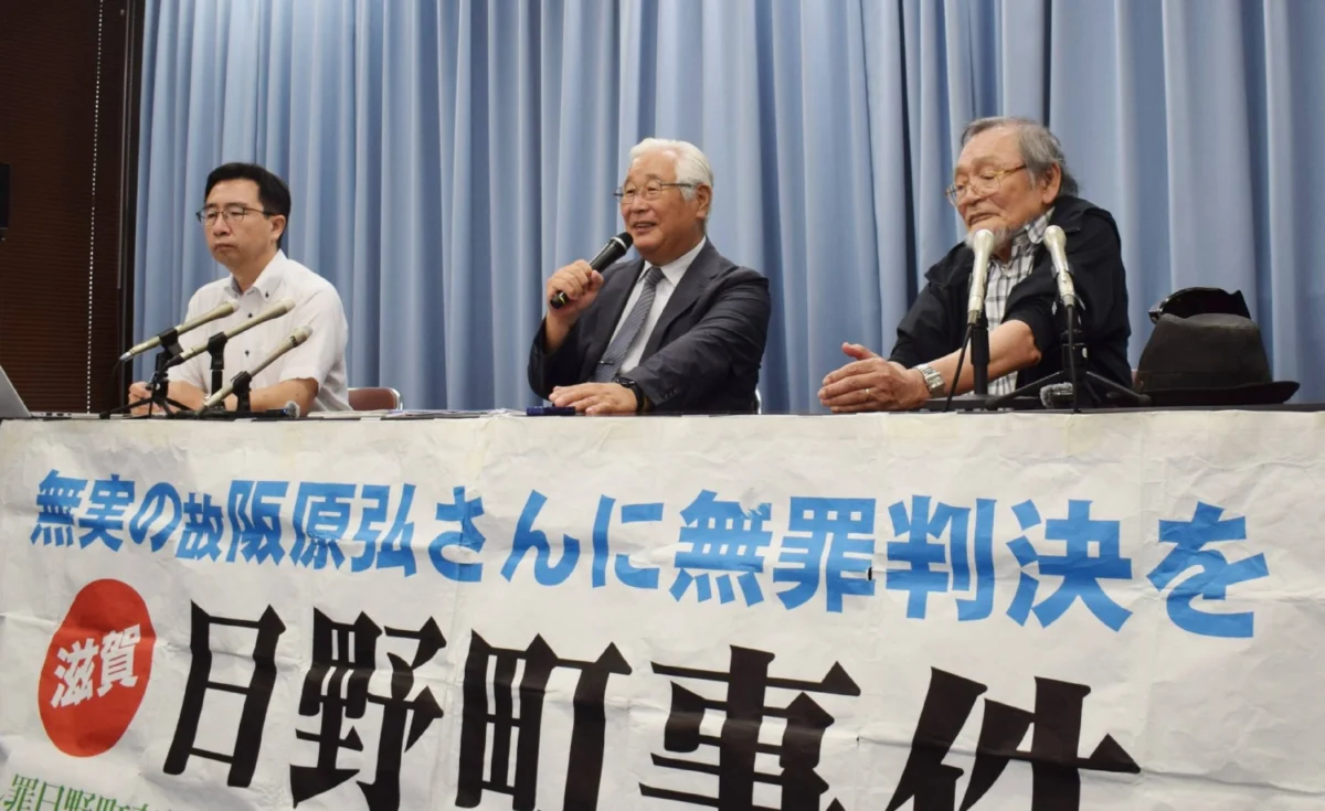 Posthumous Vindication: Prosecutors Abandon Retrial in Decades-Old Shiga Murder Case