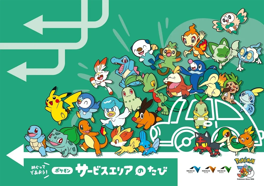 Road Trip Revolution: Pokémon and NEXCO Transform Japan’s Highways into Interactive Adventure Zones