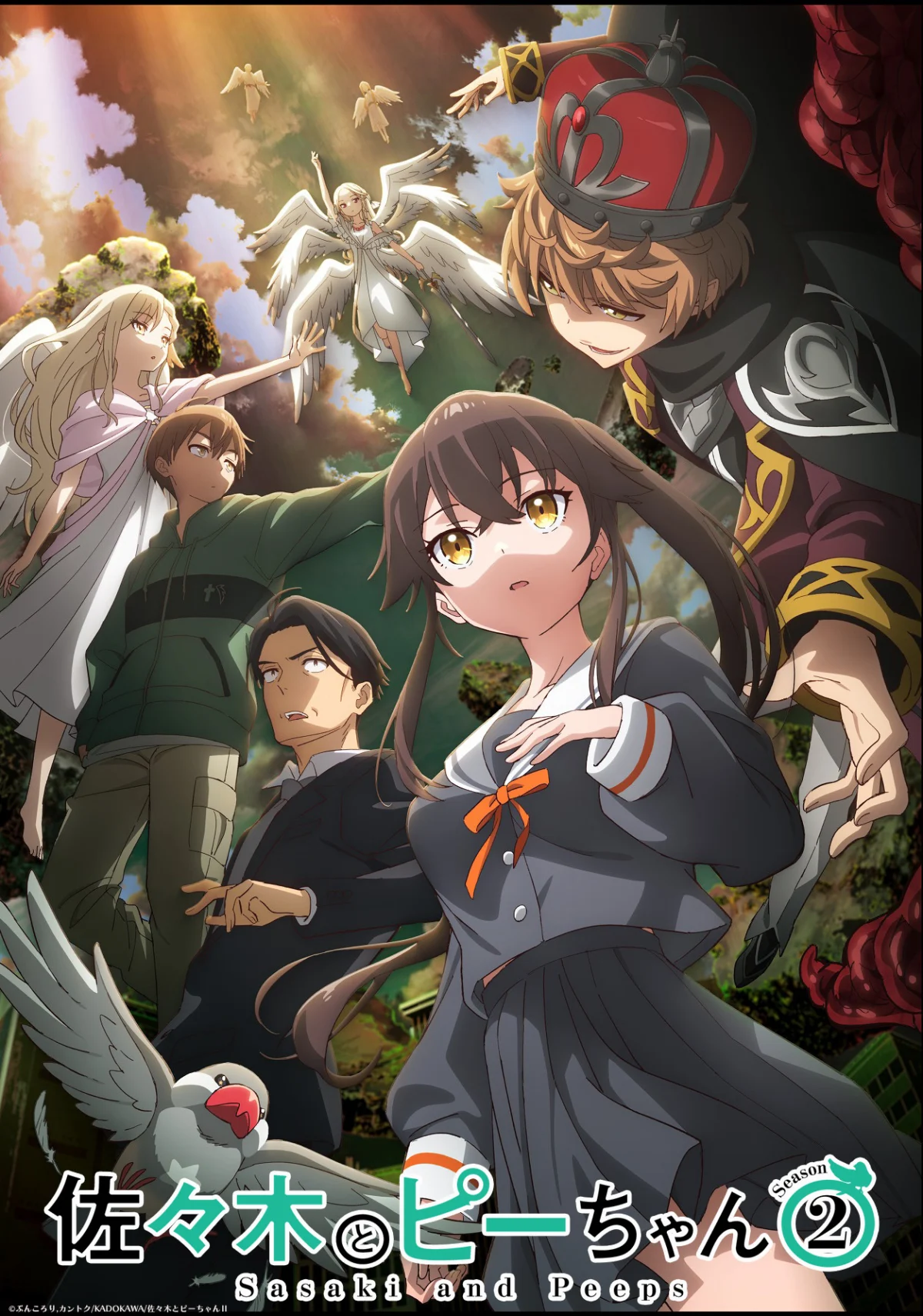 "Sasaki and Peeps" Soars into Season 2: New Staff and October 2026 Premiere Announced