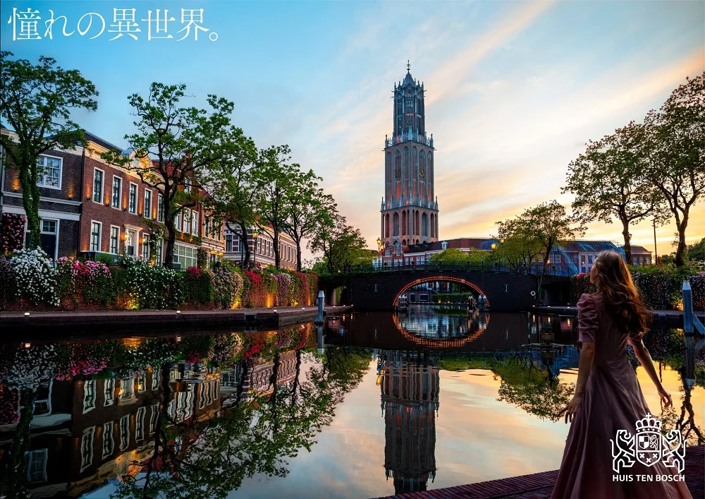 Survival of the Fittest: Huis Ten Bosch Unveils High-Stakes ‘Alice in Borderland’ Immersive Experience