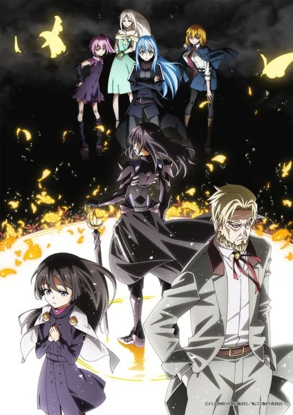 "That Time I Got Reincarnated as a Slime" Season 4 Part 2 Unveils New Visuals, Music, and Release Details