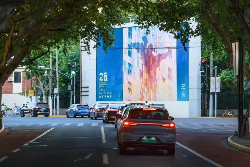 The 28th Shanghai International Film Festival: A Convergence of Heritage, Innovation, and Global Cinematic Diplomacy