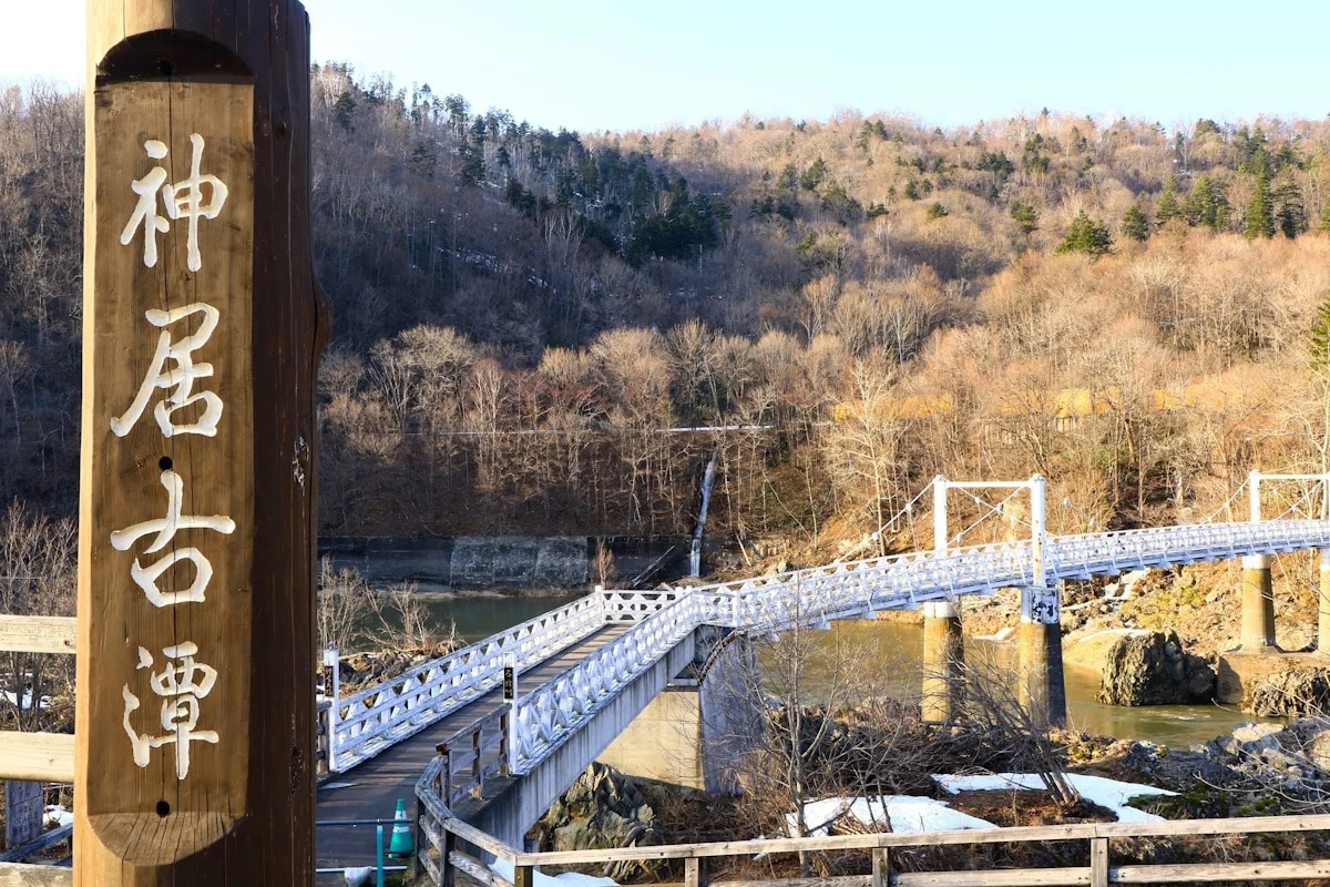 The Asahikawa Tragedy: Sentencing Controversy Highlights Tensions in the Japanese Justice System