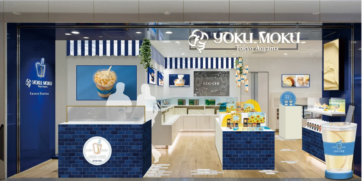 The Evolution of a Classic: Yoku Moku Reimagines the Iconic "Cigare" as a Drinkable Tokyo Station Exclusive