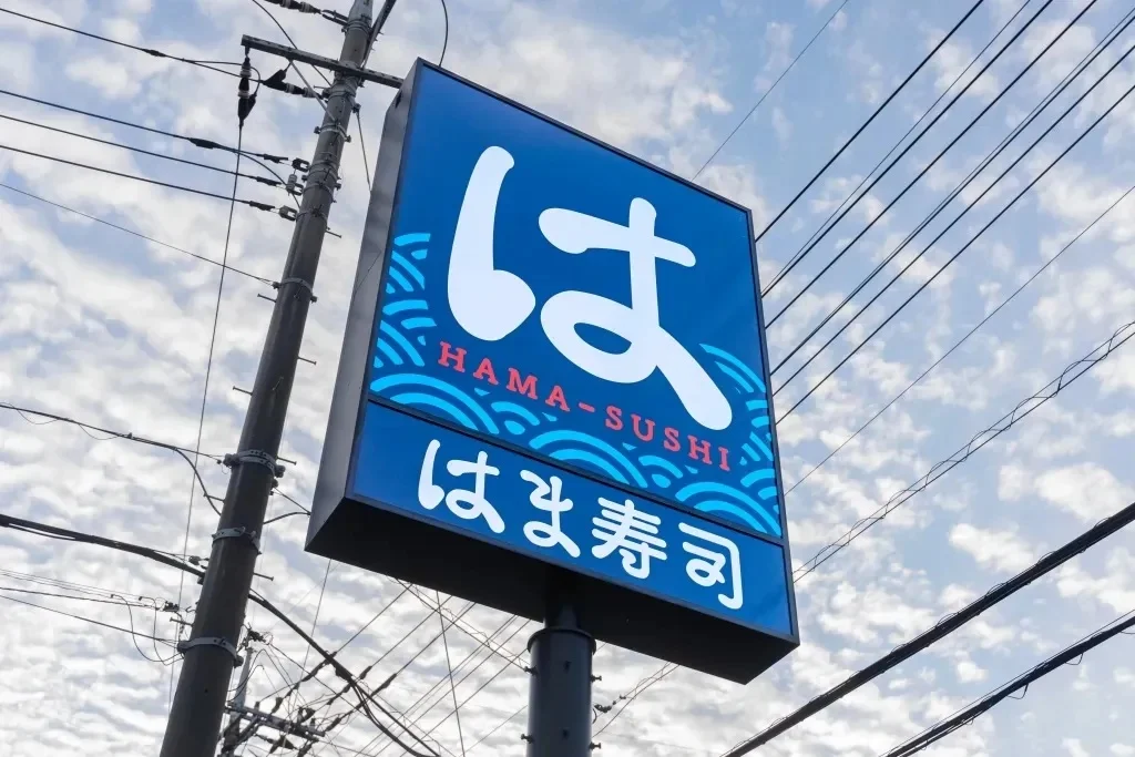 The High Cost of Clout: Arrest Made in Latest "Sushi Terrorism" Incident at Hama Sushi