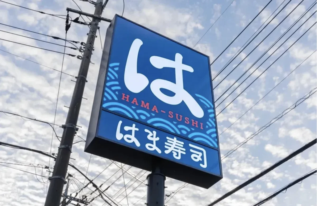 The High Cost of Clout: Japanese Authorities Crack Down on "Sushi Terrorism"