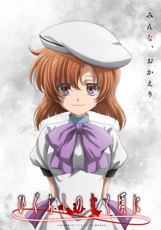 The Unsettling Return: "Higurashi: When They Cry" Anime Announces New Television Series