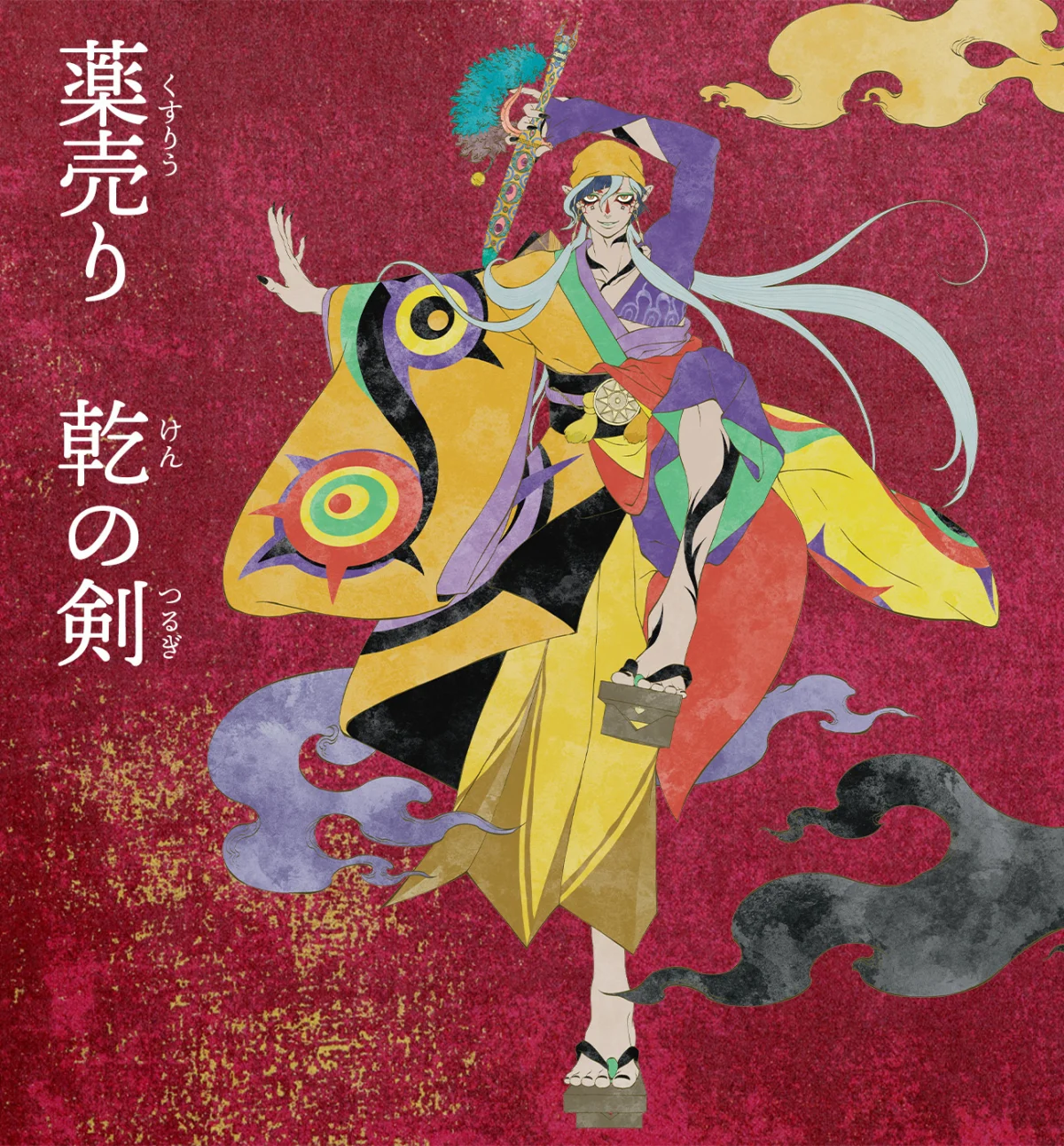 A New Era Dawns for Mononoke: Beloved Supernatural Series Embarks on Ambitious New Project
