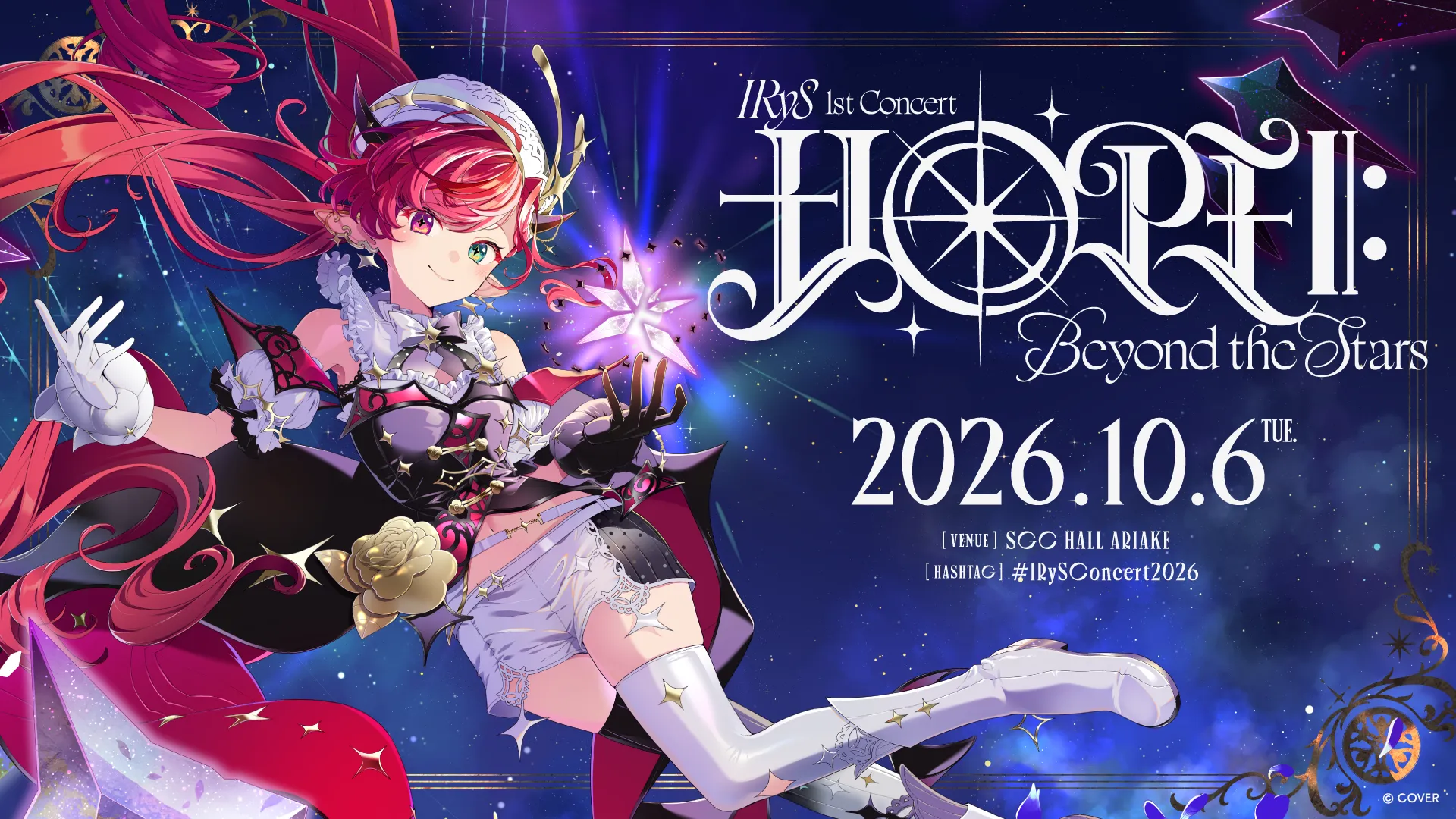 A New Horizon for Nephilim: IRyS Announces Monumental 1st Solo Concert "HOPE ||: Beyond the Stars"